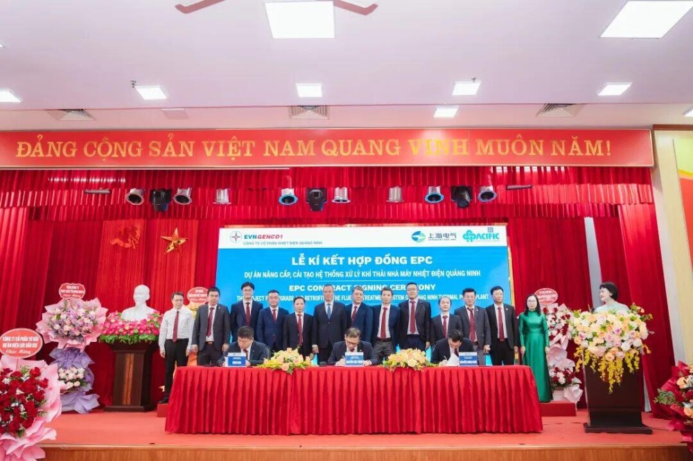 ��Խ��̼������ƪ��������绷��������ĿǩԼ��2027��־������չ�۽�����������������